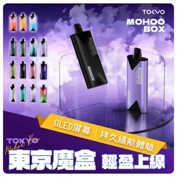 全方位硬核實測｜東京魔盒煙彈綜合性能深度
