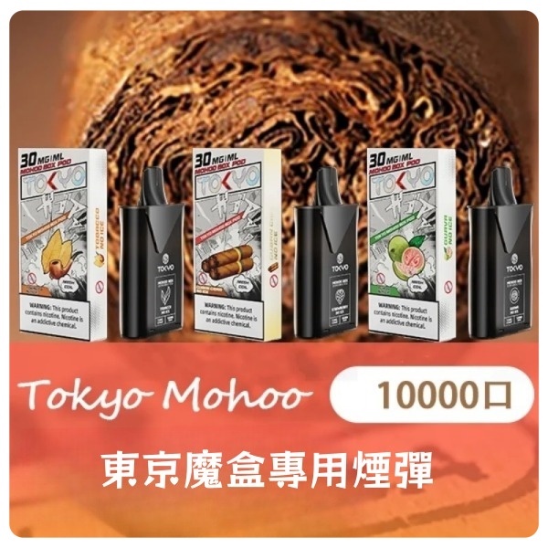 醇厚奶香煙草味深度測評｜溫潤綿密復古質感