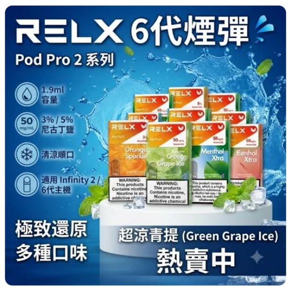 橫向對比評測｜RELX 對標市面主流煙彈